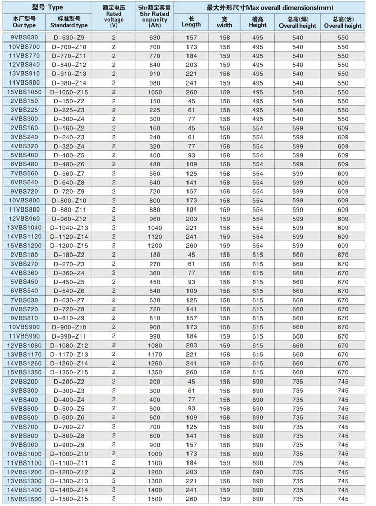 快乐电源电子样册单页版(1)-7.jpg